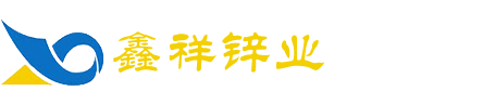 江蘇恒澤安裝工程股份有限公司